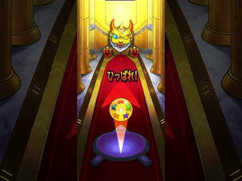 「モンスト」リンネ狙い！#モンスト 超獣神祭 #リンネ