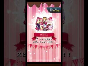 MEMちょ1面 #モンスト #モンスト好きと繋がりたい #モンスト推しの子 #推しの子 #MEMちょ