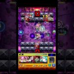 【モンスト】改めて見るとやっぱりヤバいし、ヒジョーに助けられてます！　#shorts  #モンスト #モンスターストライク