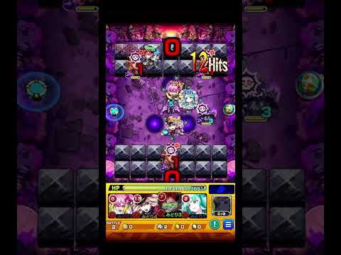 【モンスト】改めて見るとやっぱりヤバいし、ヒジョーに助けられてます！　#shorts  #モンスト #モンスターストライク