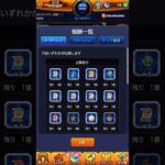 【モンスト】B小町のカードチャレンジが神すぎたので推します【推しの子コラボ第二弾】#モンスト＃モンスターストライク #shorts