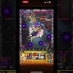 有馬かなワンパン#モンスト #鬼滅の刃