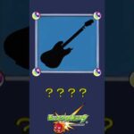 【モンスト】だ～れだ？【第239問】