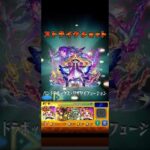【他属性】この2人もギミックブレーカー【超究極カミキヒカル】 #モンスト