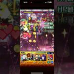 【モンスト】カミキヒカル【超究極】の攻略｜願い