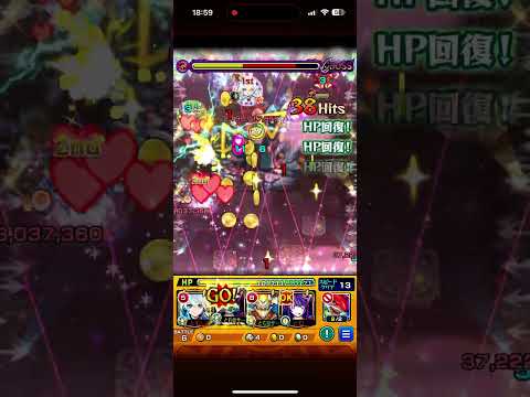 【モンスト】カミキヒカル【超究極】の攻略｜願い