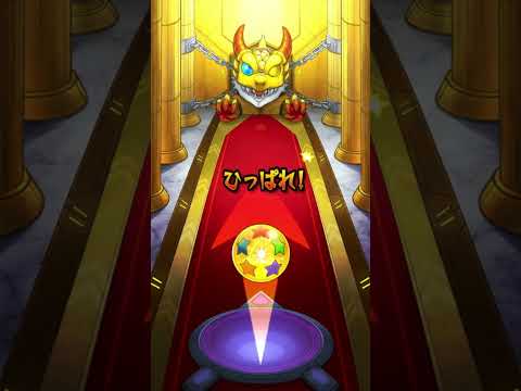 やっぱアイ欲しいな…【モンスト×推しの子】最終日#shorts