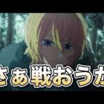 【モンスト】ｶﾐｷﾋｶﾙとやろうか