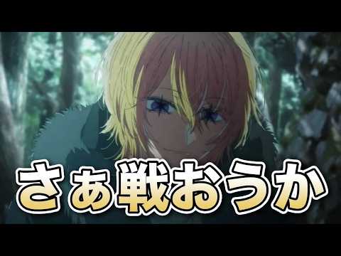 【モンスト】ｶﾐｷﾋｶﾙとやろうか