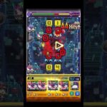 コンテナ貫通！？ #shorts #モンスト