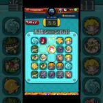 奇跡のけしモン #shorts #モンスト