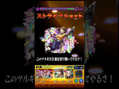 【モンスト】有馬かなで有馬かなをワンパン!! #モンスト #モンスターストライク #ワンパン #推しの子コラボ