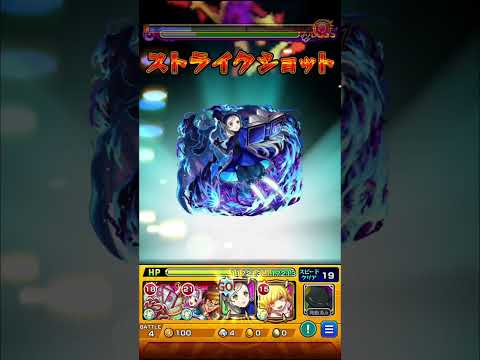 【モンスト】ラヴェンツァで有馬かなをワンパン!! #モンスト #モンスターストライク #ワンパン #推しの子コラボ