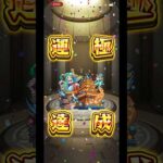 【モンスト】今日から始めるモンスト生活9日目 #モンスト