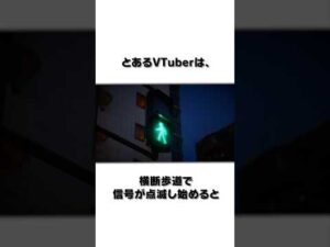 ギャンブラーなVTuber #shorts #vtuber #モンスト