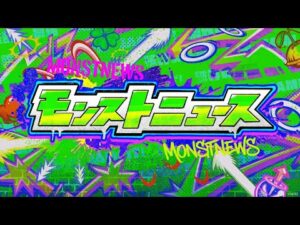 モンストJAMLIT 2.11【アーカイブ】