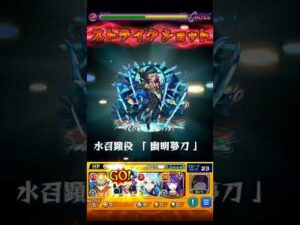 すみません、出すの忘れてました【モンスト】#モンスト#推しの子コラボ #超究極 #shorts