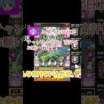 【モンスト】アムネディアをしばきながら自己紹介