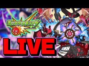 【モンスト】新限定追加！　ティルナノーグの星墓、終わる【なっちー】