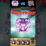 【ディジェン】アイフィニッシュ集！    #ディジェン　#星野アイ 　#モンスト   #shorts    #short