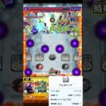 【超珍プレー】○○でボス倒したんだけどw　　 #モンスト #配信切り抜き