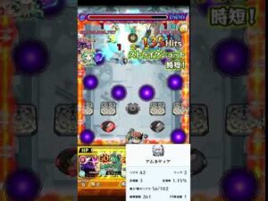 【超珍プレー】○○でボス倒したんだけどw　　 #モンスト #配信切り抜き