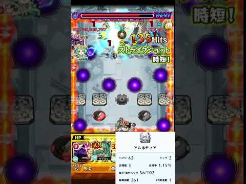 【超珍プレー】○○でボス倒したんだけどw　　 #モンスト #配信切り抜き