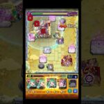 モンスト界でも上位にムカつくやられ方 #shorts #モンスト