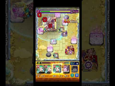 モンスト界でも上位にムカつくやられ方 #shorts #モンスト