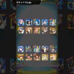 #あるびぃしか勝たん！  #モンスト #shorts