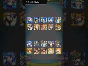 #あるびぃしか勝たん！  #モンスト #shorts