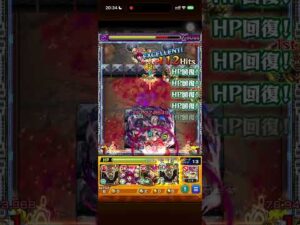 全米が絶頂する気持ちよさ  #モンスト #モンスト超究極 #モンストコラボ