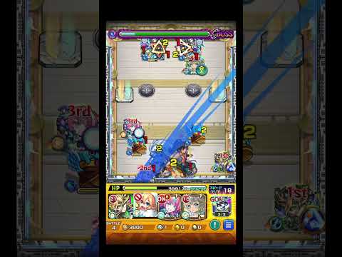 接待したボール当ててみた #shorts #モンスト