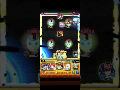 【モンスト】天魔の孤城 試練5の間 我妻善逸(他属性)でワンパン#モンスト #モンスターストライク #鬼滅の刃 #我妻善逸 #shorts