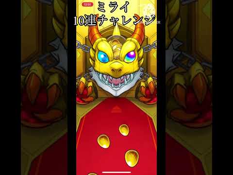 まさかモンストニュース聞いていたらテトの声が聞こえるとは思わなかった #モンスト
