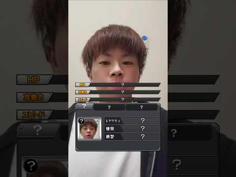 モンスト診断 #ぐっちおゲーム