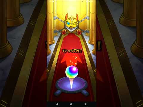 激獣神祭で新キャラ狙い【モンスト】