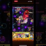 まぁ一段階だし#モンスト #推しの子