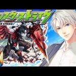 3月9日21:30～【#モンスト #参加型 】破界の星墓参加型、いけるところまで・・・！【#海谷永生 #shorts 】