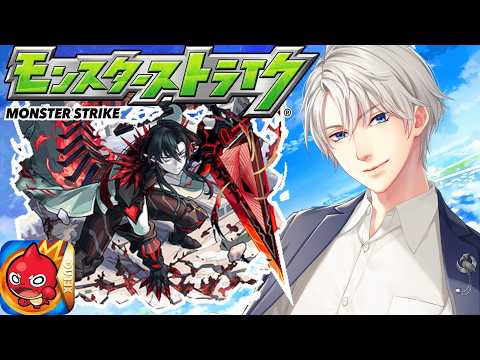 3月9日21:30～【#モンスト #参加型 】破界の星墓参加型、いけるところまで・・・！【#海谷永生 #shorts 】