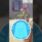 匂わせっていうかモロじゃん #モンスト #shorts