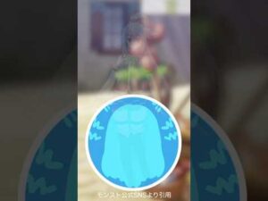 匂わせっていうかモロじゃん #モンスト #shorts