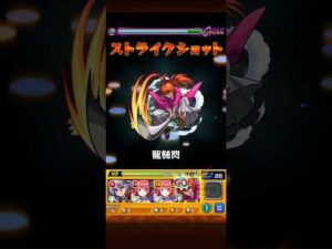 【モンスト】未だにわからない謎ワンパン【覇者の塔序】