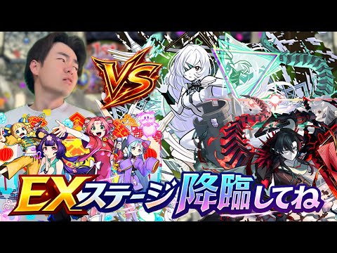 【モンスト】コラボ発表されたね✨てことでやろかアムマラ！！