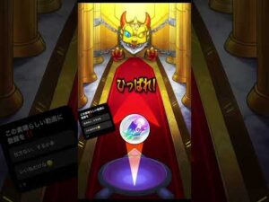 トク玉50連引いたら…❓#モンスト #モンスターストライク #モンスト好きと繋がりたい #チャンネル登録お願いします #shorts