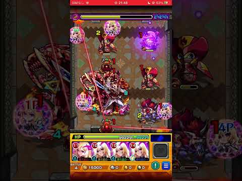 モンスターストライク　202601 #モンスト　#モンスターストライク #葬送のフリーレン #葬送のフリーレンコラボ 30