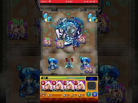 モンスターストライク　202602 #モンスト　#モンスターストライク#推しの子 #推しの子コラボ 29