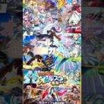 【モンスト】【ガチャ】無料で引けるオールスター感謝ガチャ引いてみた！#モンスト #モンスターストライク #ガチャ #オールスター感謝ガチャ