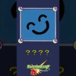 【モンスト】だ～れだ？【第243問】