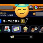 一人で観るモンストニュース【音量注意】